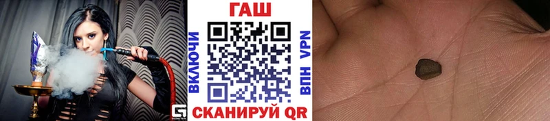 Как найти закладки Оса КОКАИН  Меф мяу мяу  ГАШ  Alpha PVP  АМФЕТАМИН  Псилоцибиновые грибы  Канабис 