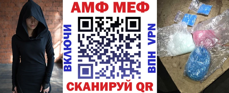 MEGA вход  Оса  АМФЕТАМИН Розовый 