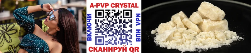 мега как войти  Оса  A PVP СК  купить закладку 