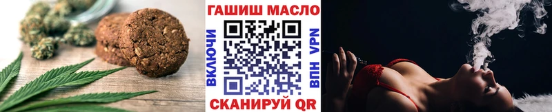 Cannafood конопля  купить   Оса 