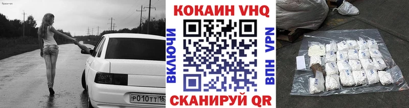 КОКАИН 97%  Оса 