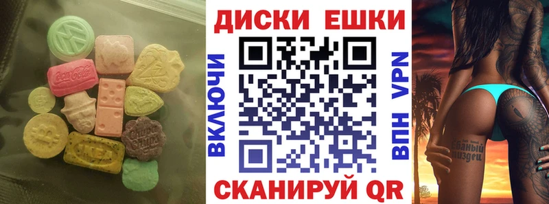 наркота  Оса  ЭКСТАЗИ TESLA 