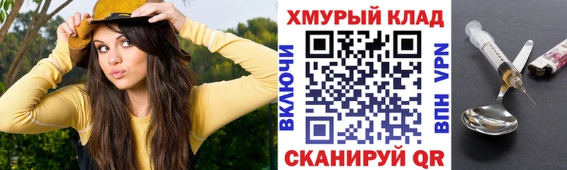 купить   Оса  Героин белый 