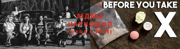 ГАЛЛЮЦИНОГЕННЫЕ ГРИБЫ Алзамай