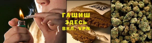 дистиллят марихуана Алексеевка