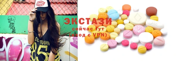 дистиллят марихуана Алексеевка