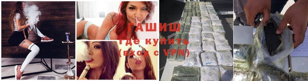 дистиллят марихуана Алексеевка