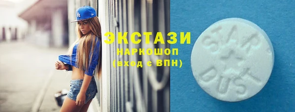 гашик Абинск
