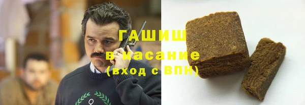 ГАЛЛЮЦИНОГЕННЫЕ ГРИБЫ Алзамай