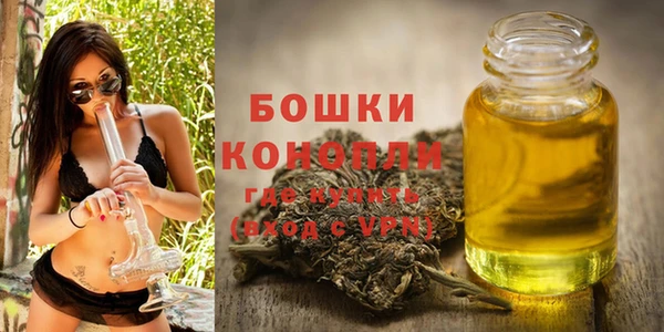 дистиллят марихуана Алексеевка