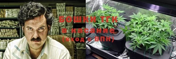 дистиллят марихуана Алексеевка