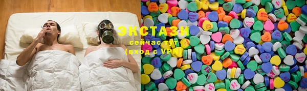 ГАЛЛЮЦИНОГЕННЫЕ ГРИБЫ Алзамай