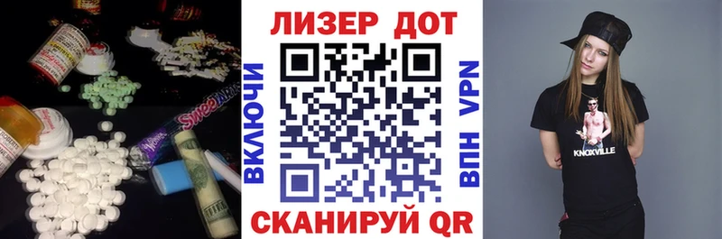 Лсд 25 экстази кислота Оса