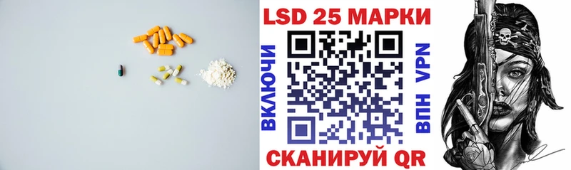 LSD-25 экстази кислота  Оса 