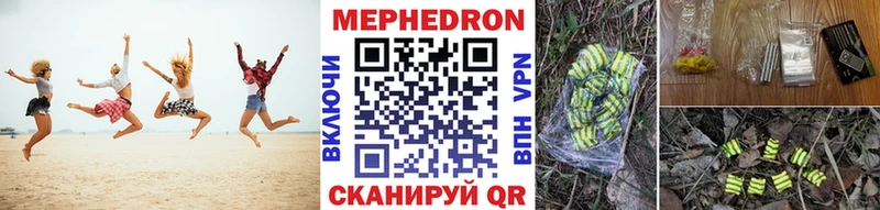 Меф мяу мяу  Оса 
