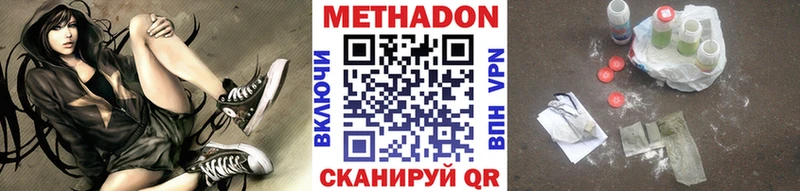 МЕТАДОН VHQ  hydra   Оса 
