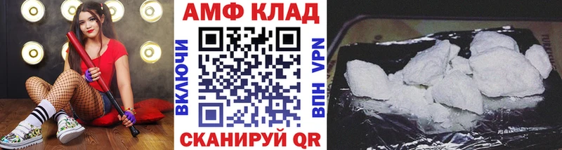 Первитин винт  Оса 