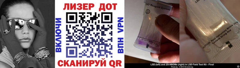 Марки 25I-NBOMe 1500мкг  дарк нет Telegram  Оса 