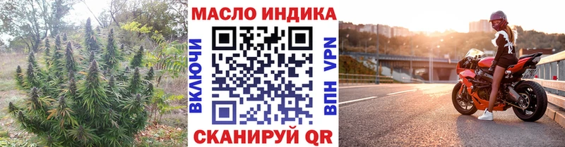 Дистиллят ТГК вейп с тгк Оса