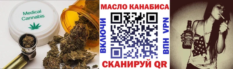 наркотики  Оса  Дистиллят ТГК Wax 